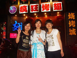 蒲县烧烤加盟,学烧烤技术,开烧烤店多少钱烧烤加盟
